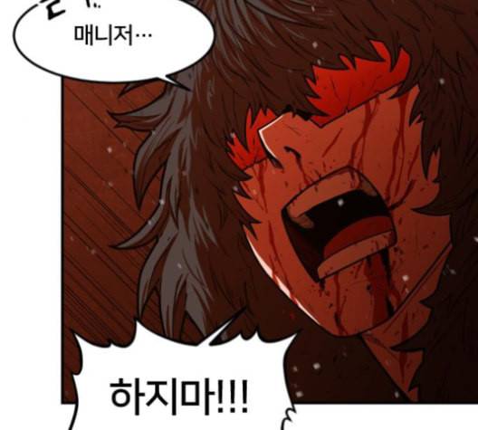 학교정벌 20교시 개세지재 142