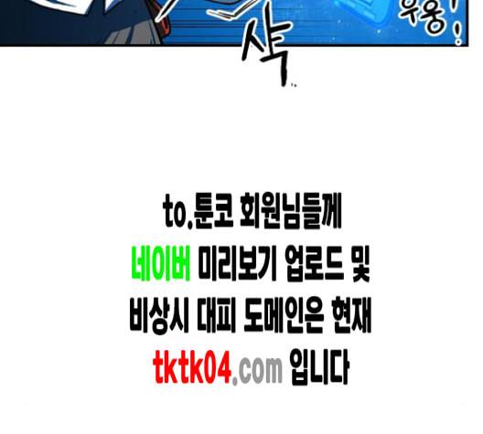 학교정벌 20교시 개세지재 145