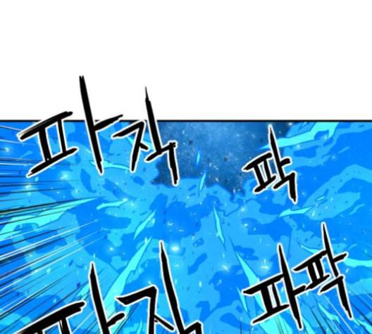 학교정벌 20교시 개세지재 146