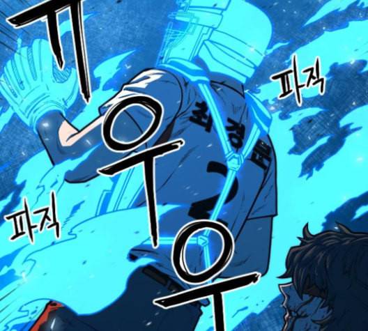 학교정벌 20교시 개세지재 148