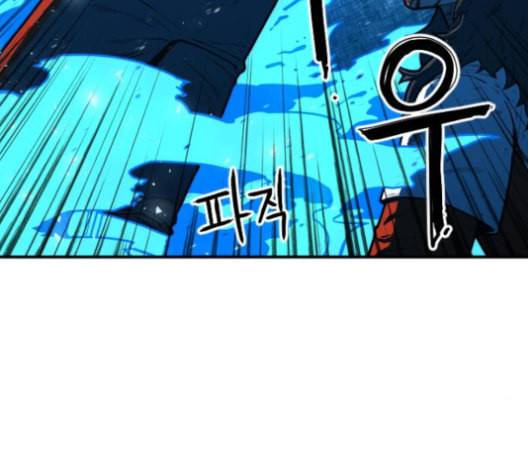 학교정벌 20교시 개세지재 149