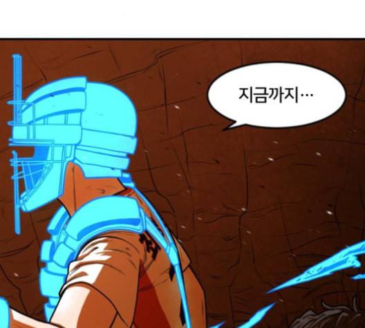 학교정벌 20교시 개세지재 153