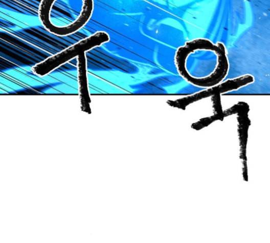 학교정벌 20교시 개세지재 156