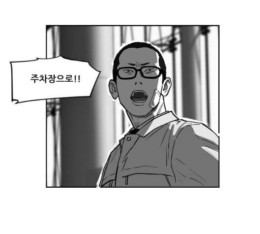 지옥 2부 20화 3