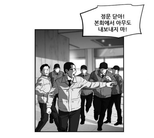 지옥 2부 20화 4