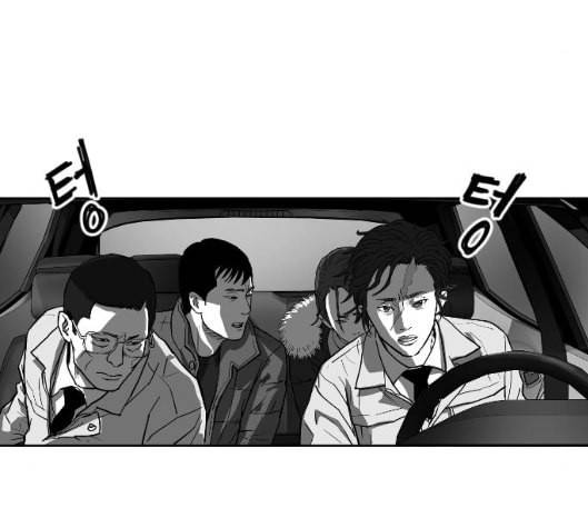 지옥 2부 20화 5