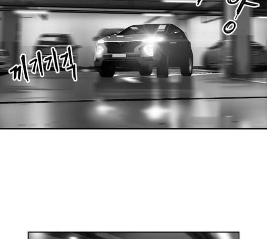 지옥 2부 20화 8