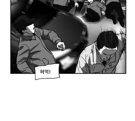 지옥 2부 20화 15