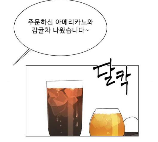 백호랑 14화 4