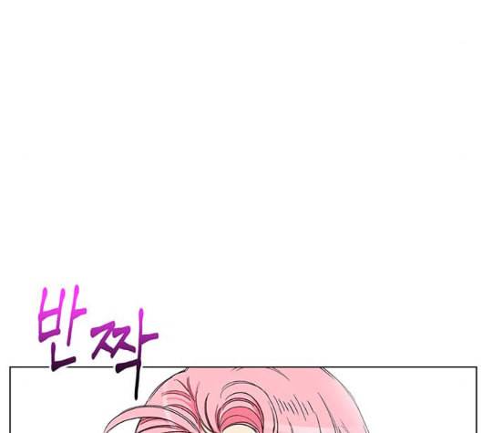 백호랑 14화 5