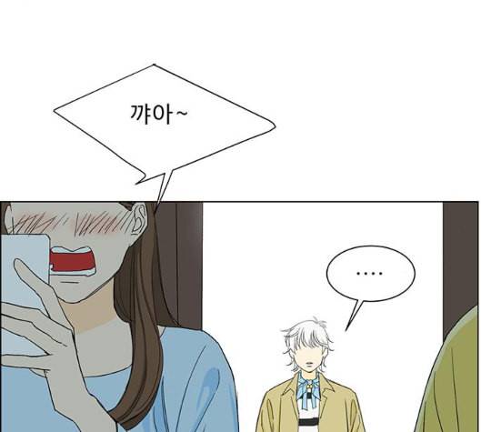 백호랑 14화 13