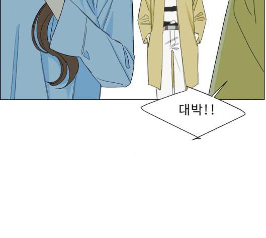 백호랑 14화 14