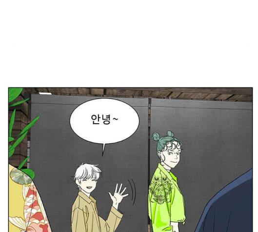 백호랑 14화 27