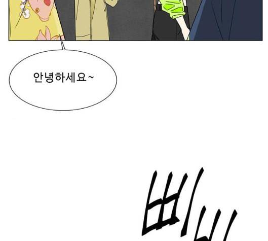 백호랑 14화 28