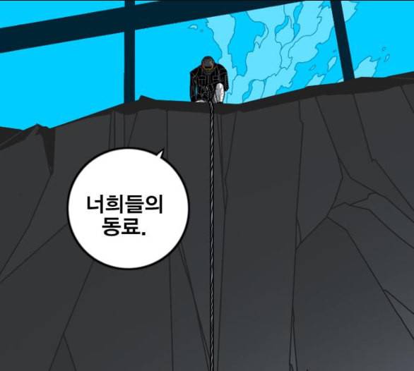 신도림 시즌2 40 방출 1