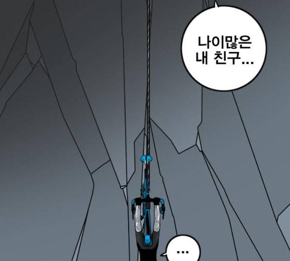 신도림 시즌2 40 방출 2