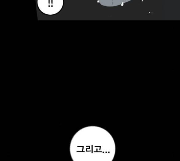 신도림 시즌2 40 방출 5