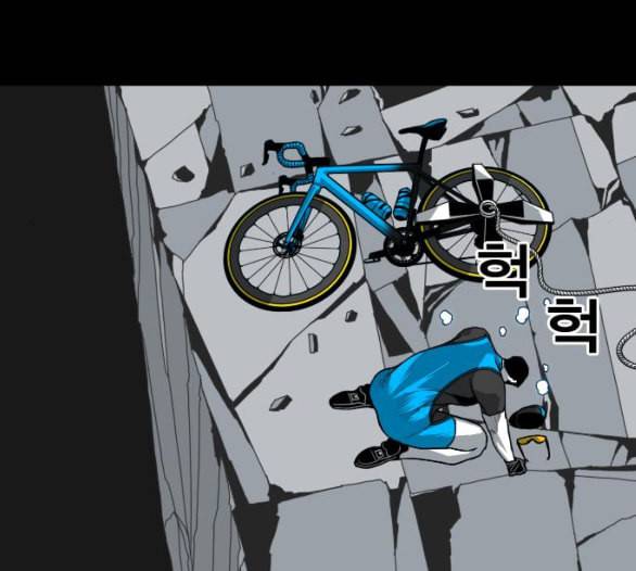 신도림 시즌2 40 방출 16