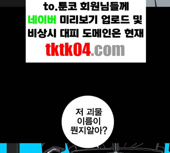 신도림 시즌2 40 방출 17