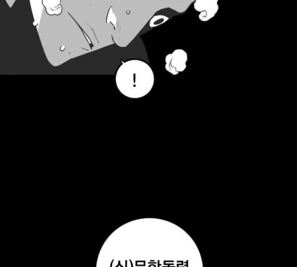 신도림 시즌2 40 방출 20
