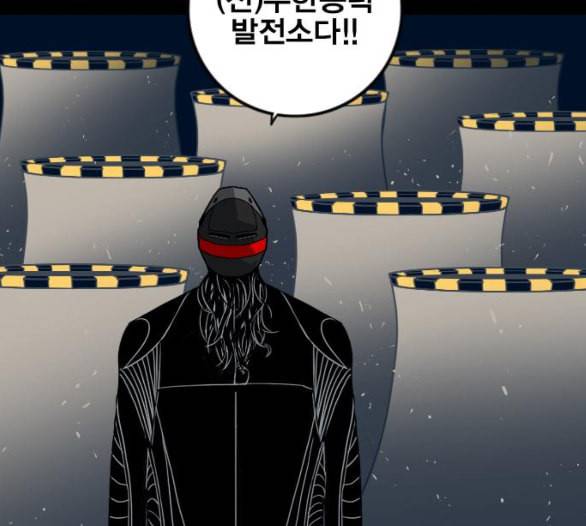 신도림 시즌2 40 방출 21