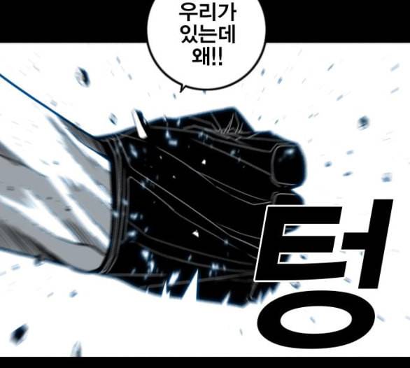 신도림 시즌2 40 방출 23