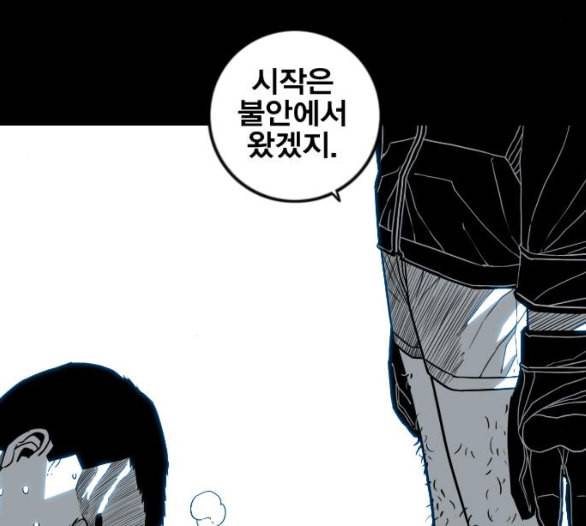 신도림 시즌2 40 방출 26