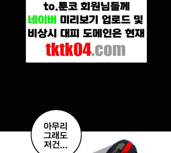 신도림 시즌2 40 방출 30