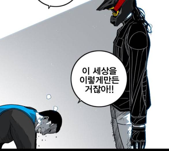 신도림 시즌2 40 방출 31