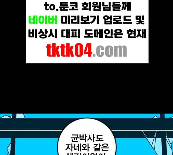 신도림 시즌2 40 방출 32