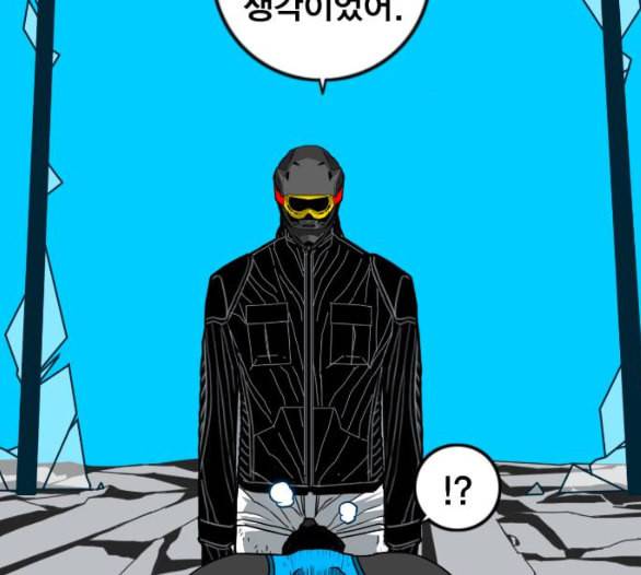 신도림 시즌2 40 방출 33