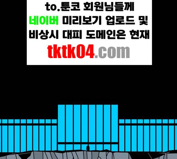 신도림 시즌2 40 방출 35