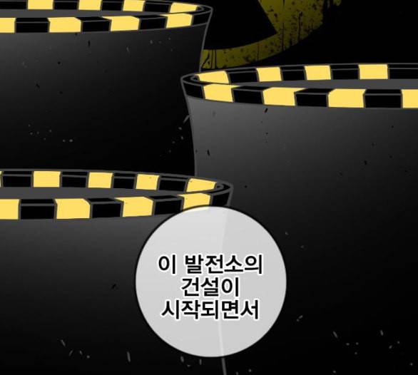 신도림 시즌2 40 방출 38