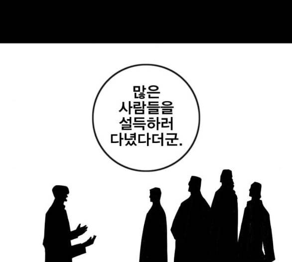 신도림 시즌2 40 방출 40