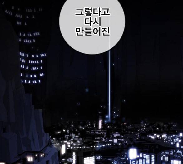 신도림 시즌2 40 방출 51