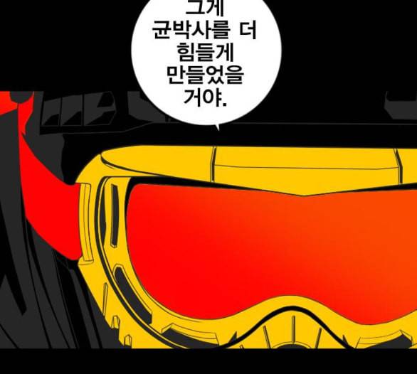 신도림 시즌2 40 방출 57