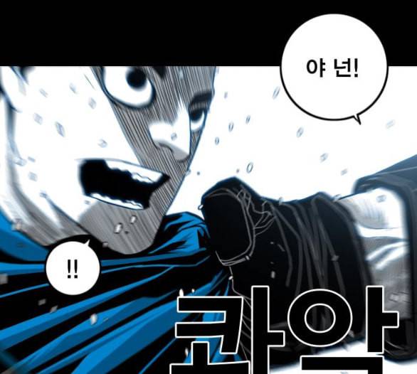 신도림 시즌2 40 방출 60
