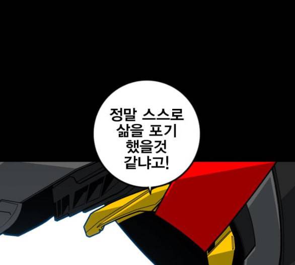 신도림 시즌2 40 방출 63
