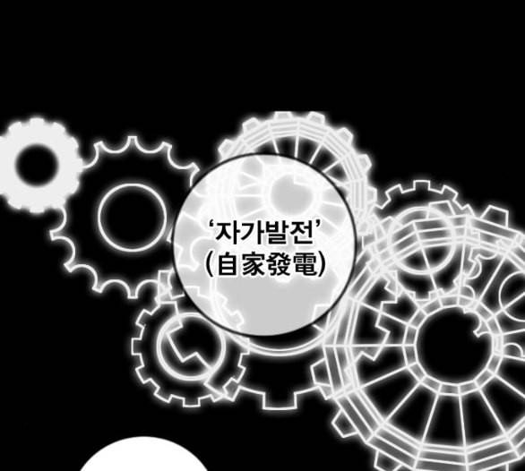 신도림 시즌2 40 방출 70