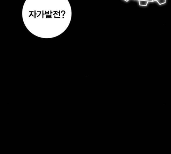 신도림 시즌2 40 방출 71