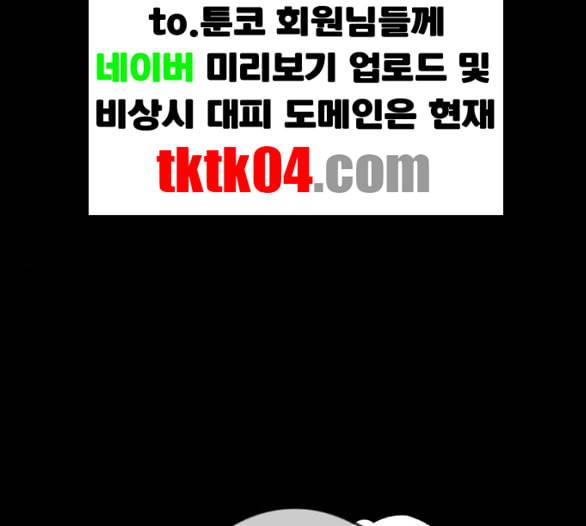 신도림 시즌2 40 방출 73