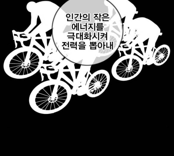 신도림 시즌2 40 방출 74