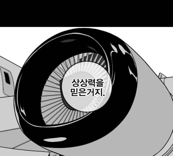 신도림 시즌2 40 방출 81