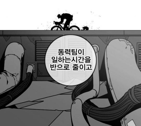 신도림 시즌2 40 방출 87