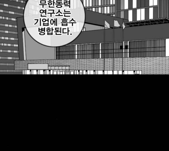 신도림 시즌2 40 방출 95
