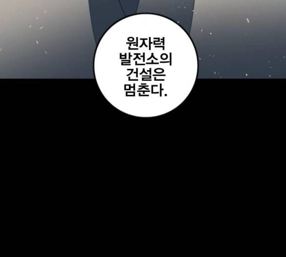 신도림 시즌2 40 방출 97