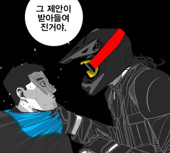 신도림 시즌2 40 방출 100