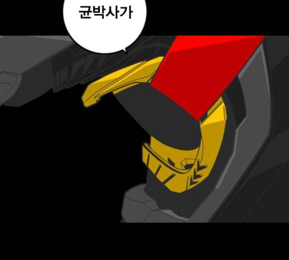 신도림 시즌2 40 방출 103