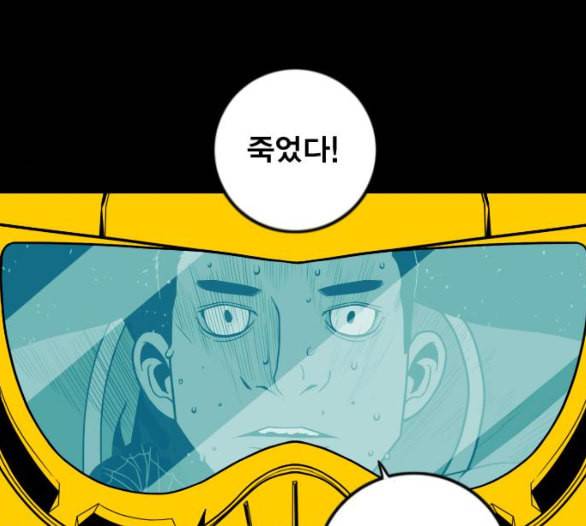 신도림 시즌2 40 방출 104