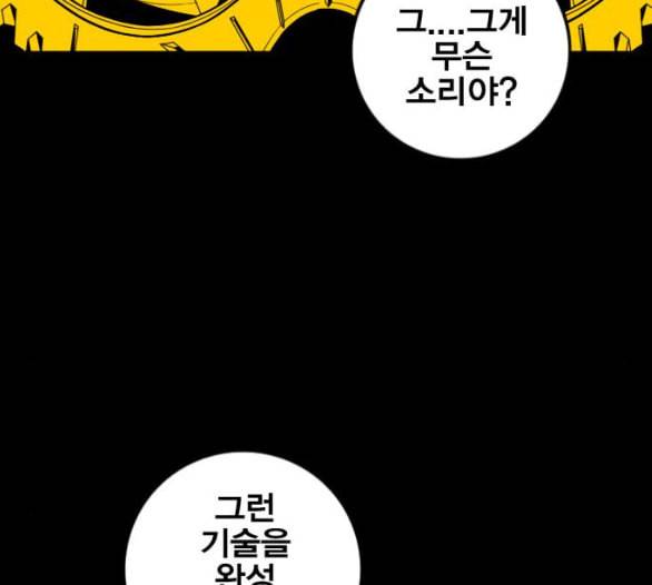 신도림 시즌2 40 방출 105